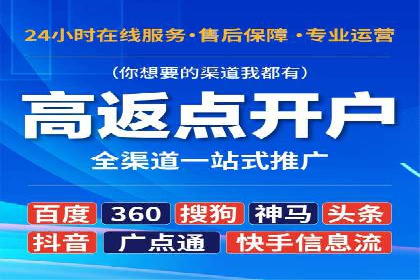 成功案例：托管竞价sem在某公司的应用与实践