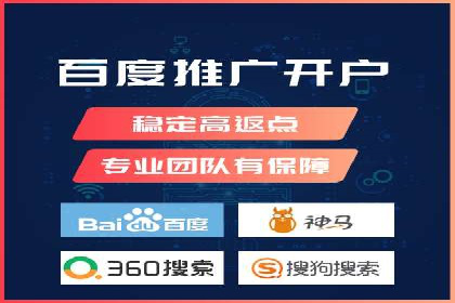 百度推广排名提升实战案例分享