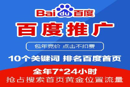 创新营销策略：专业SEM托管的成功故事