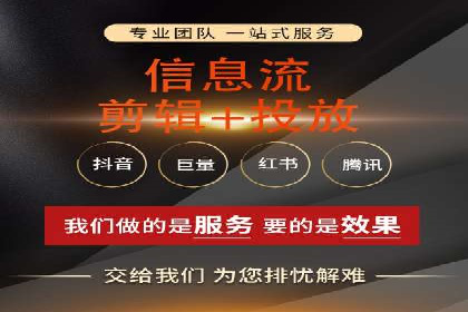 探索百度搜索推广的精准定向广告技术及案例