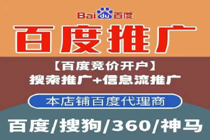 成功案例展示：百度竞价代运营助力企业品牌提升
